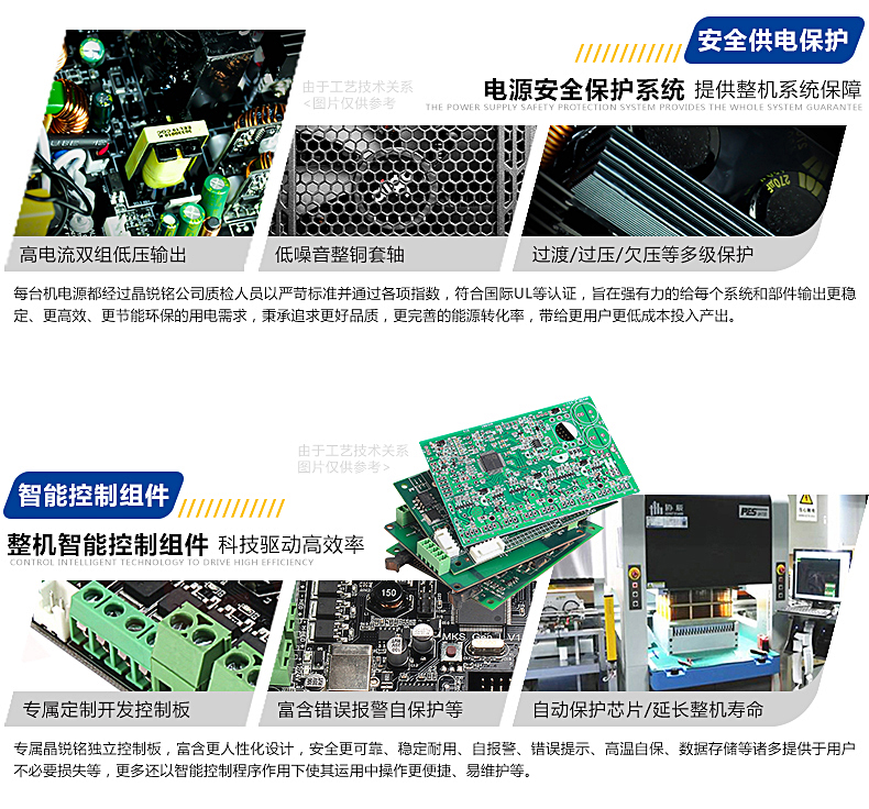 詳情頁-JRM-6902EA01-C【智能】-11.jpg